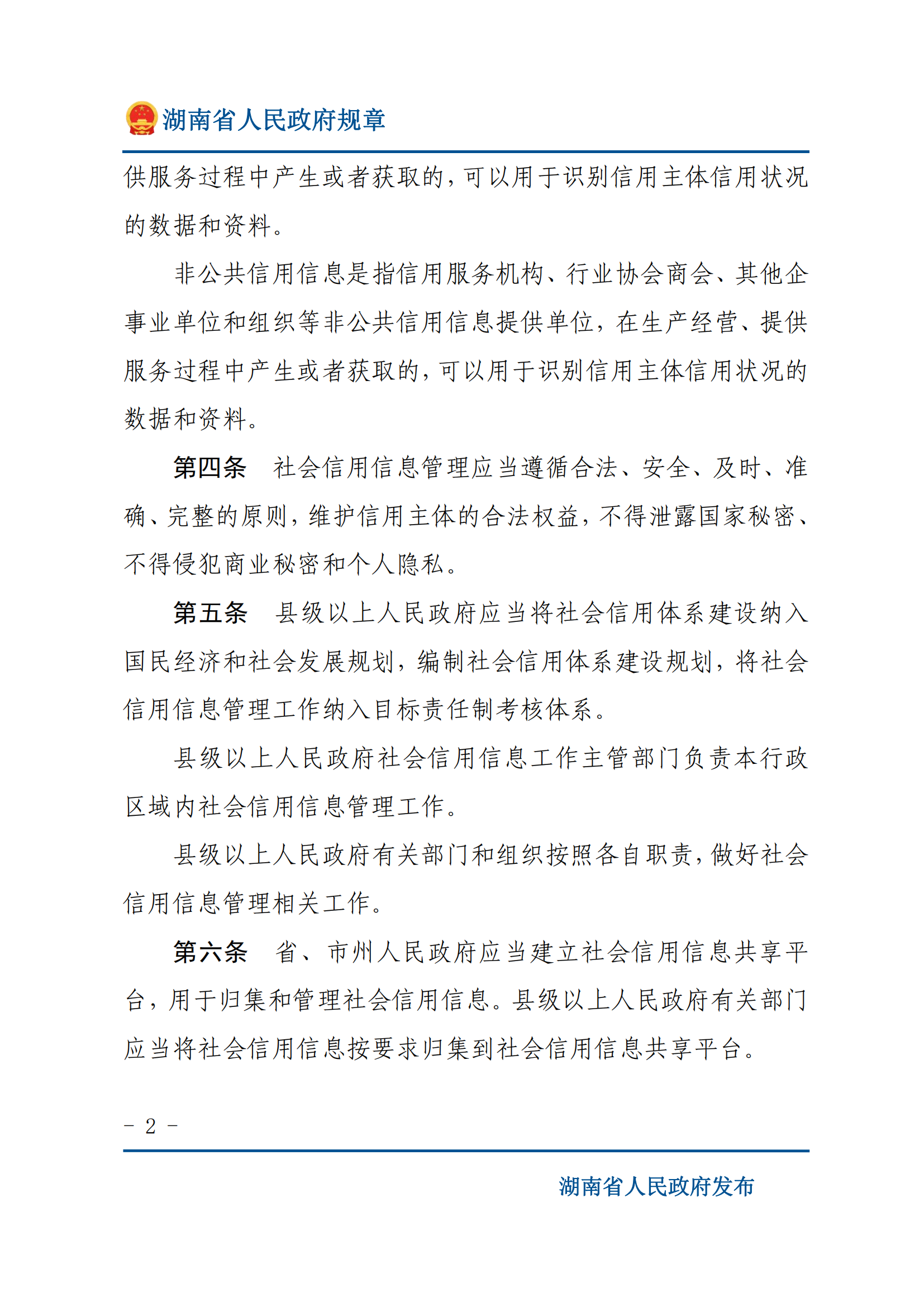 649d170ea956407282041081966da254_01.png 649d170ea956407282041081966da254_01.png