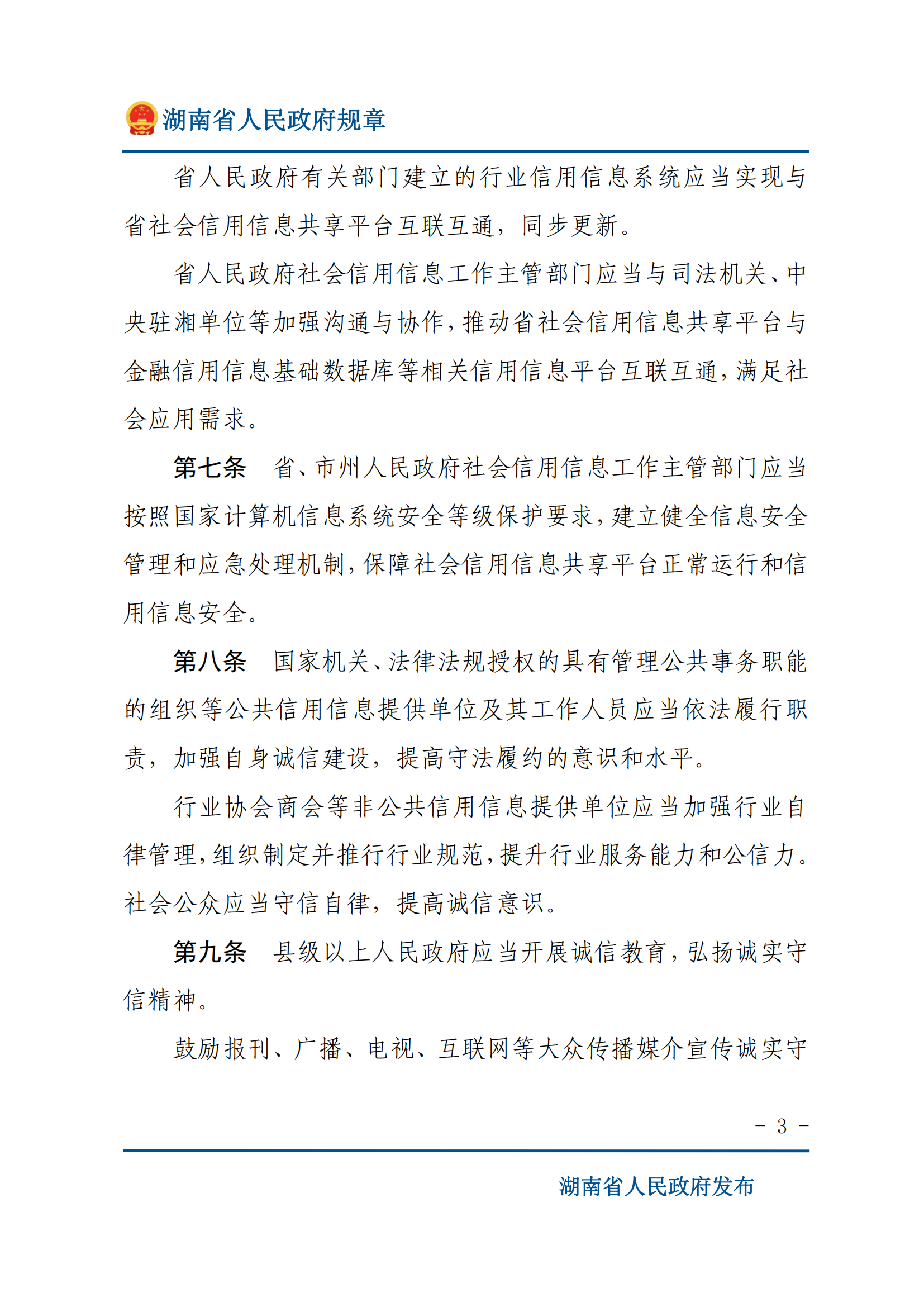 649d170ea956407282041081966da254_02.png 649d170ea956407282041081966da254_02.png