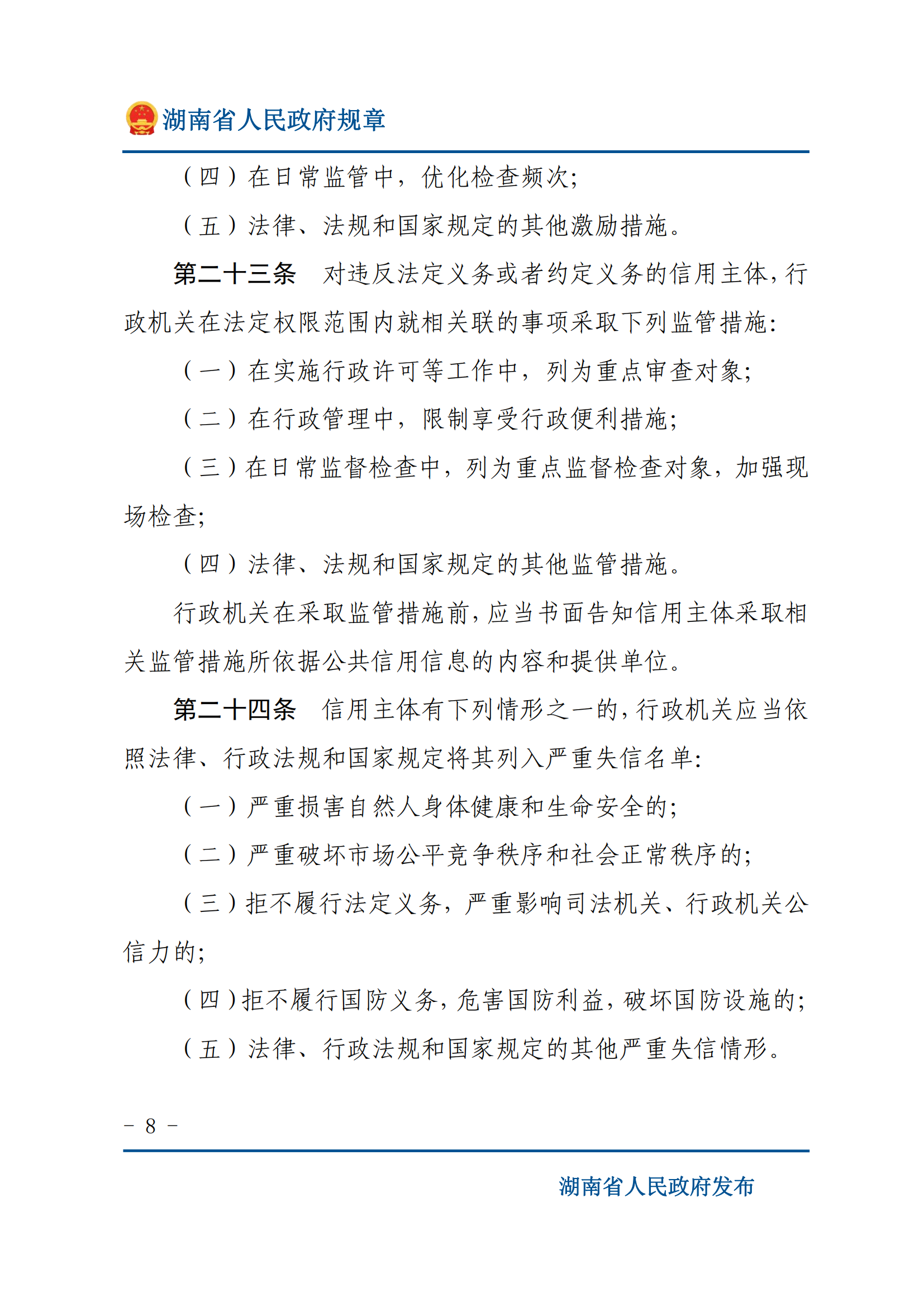 649d170ea956407282041081966da254_07.png 649d170ea956407282041081966da254_07.png