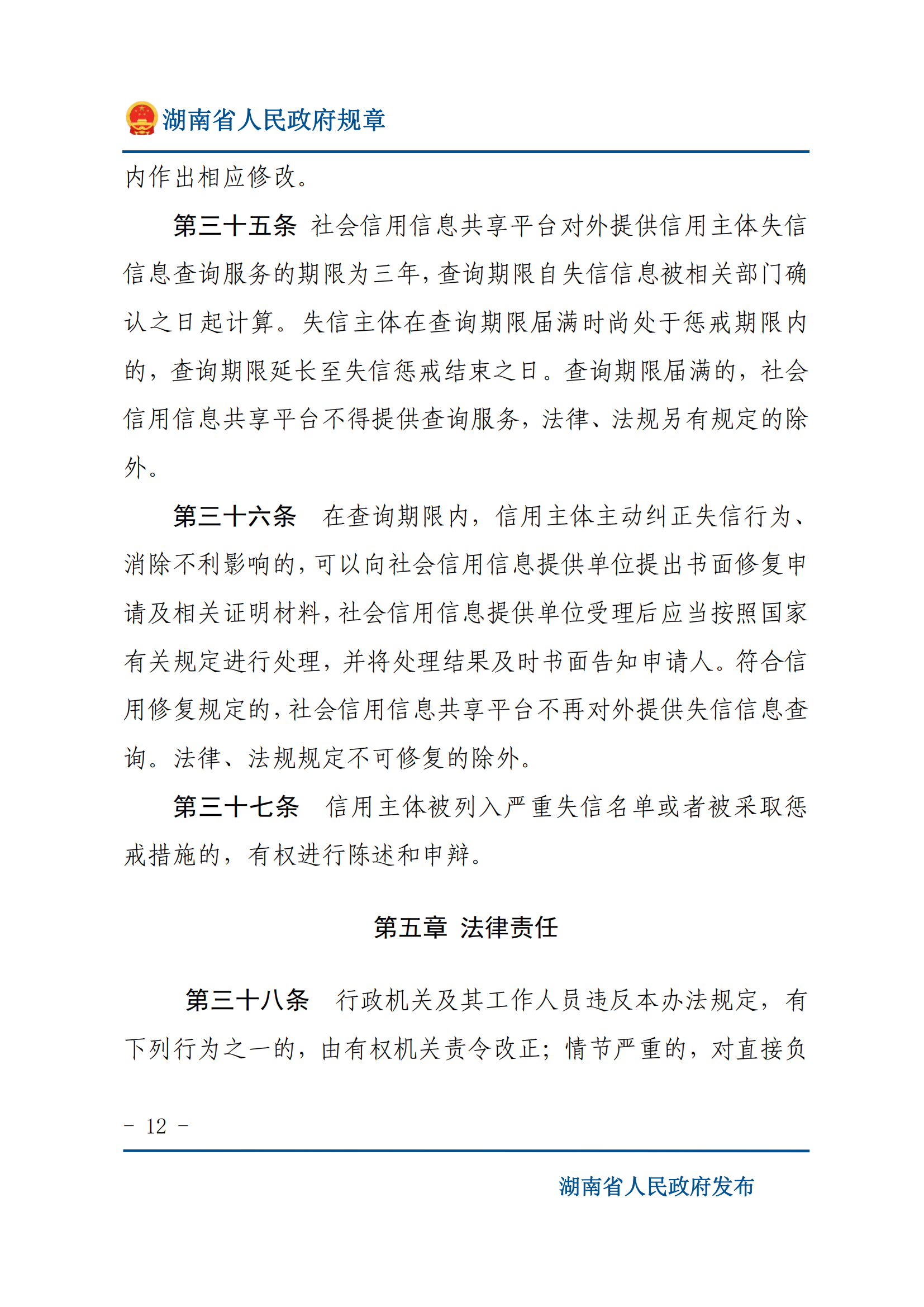 649d170ea956407282041081966da254_11.png 649d170ea956407282041081966da254_11.png