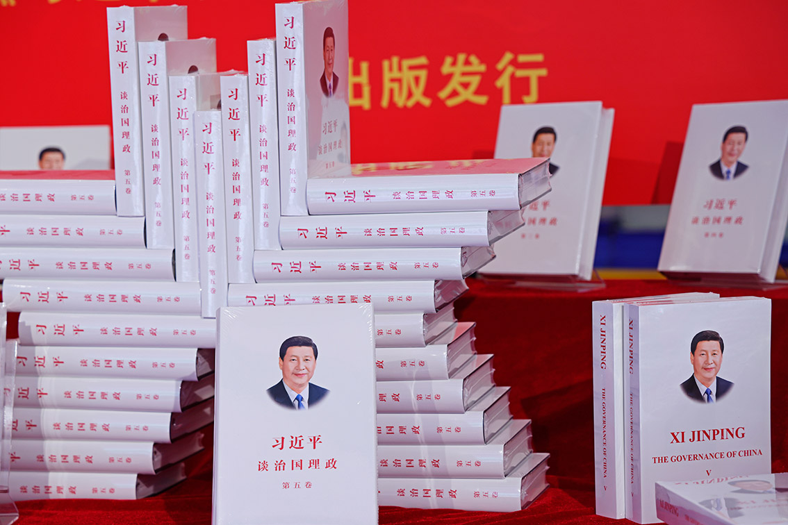 《習(xí)近平談治國理政》第五卷是全面系統(tǒng)反映習(xí)近平新時代中國特色社會主義思想最新成果的權(quán)威著作。圖為上海書城上新的《習(xí)近平談治國理政》第五卷中英文版書籍。