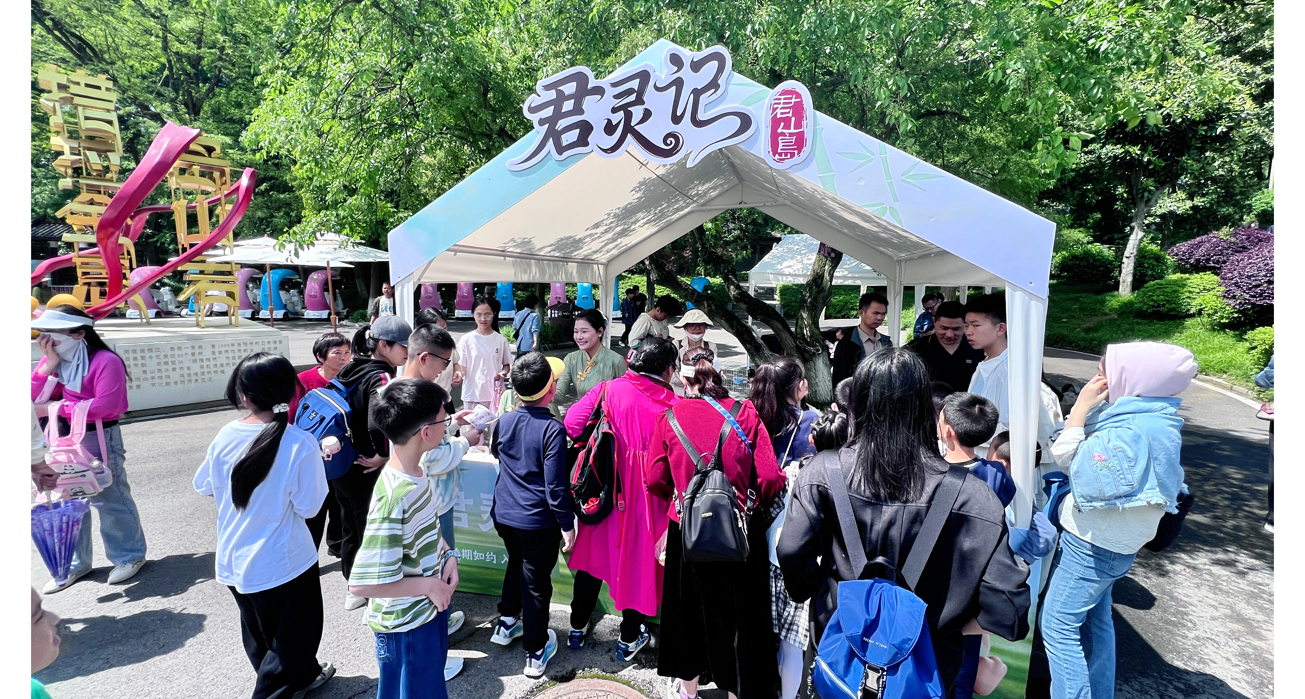 微信圖片_20260506103251_143_268.png